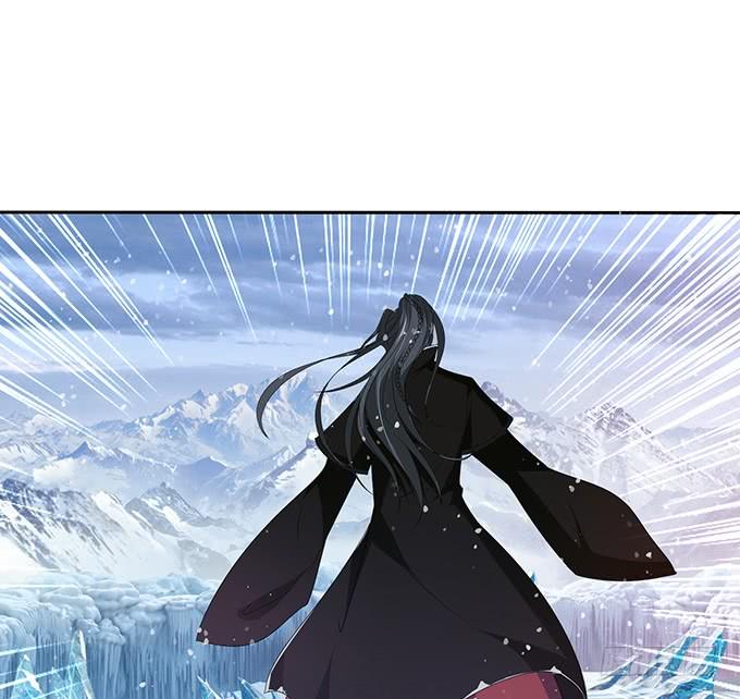 《妲己不是坏狐狸》红颜本无罪 第4页