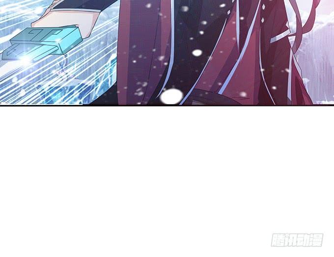 《妲己不是坏狐狸》红颜本无罪 第38页