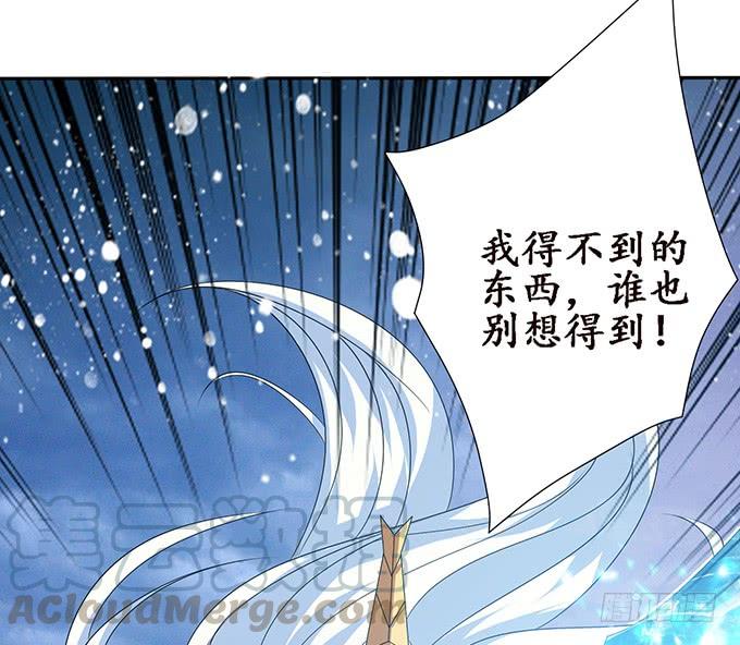 《妲己不是坏狐狸》红颜本无罪 第51页