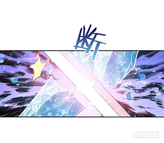 《妲己不是坏狐狸》红颜本无罪 第57页