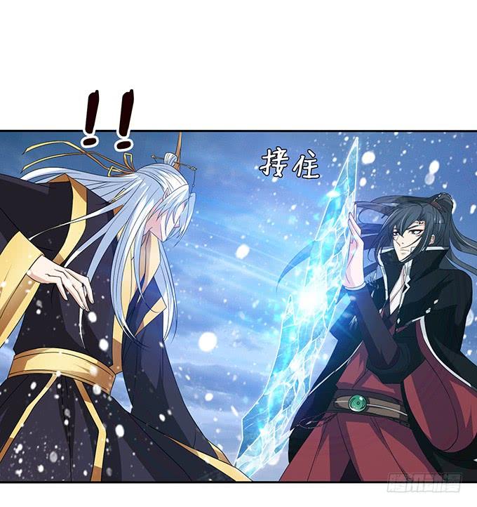 《妲己不是坏狐狸》红颜本无罪 第64页