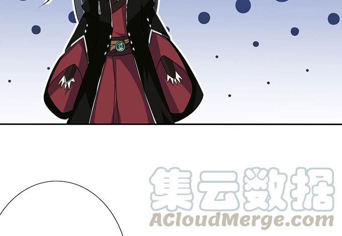 《妲己不是坏狐狸》红颜本无罪 第11页