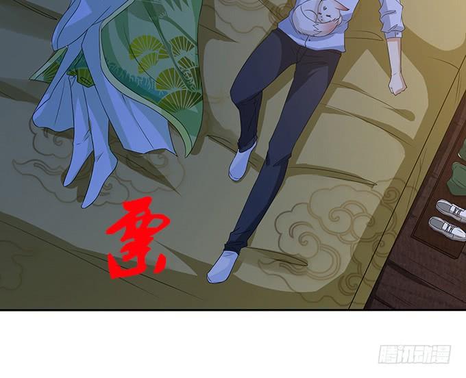 《妲己不是坏狐狸》红颜本无罪 第74页