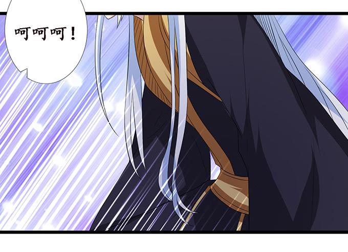 《妲己不是坏狐狸》红颜本无罪 第43页