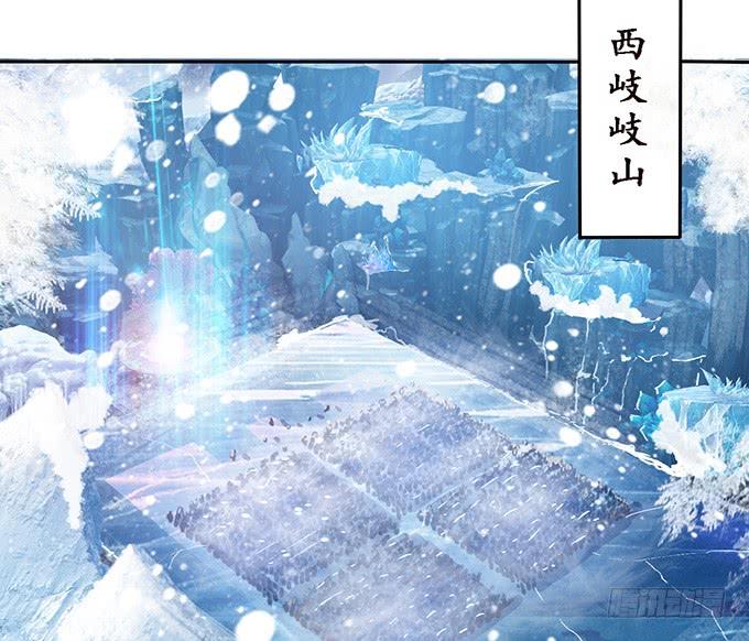 《妲己不是坏狐狸》君断臣之袖 第15页