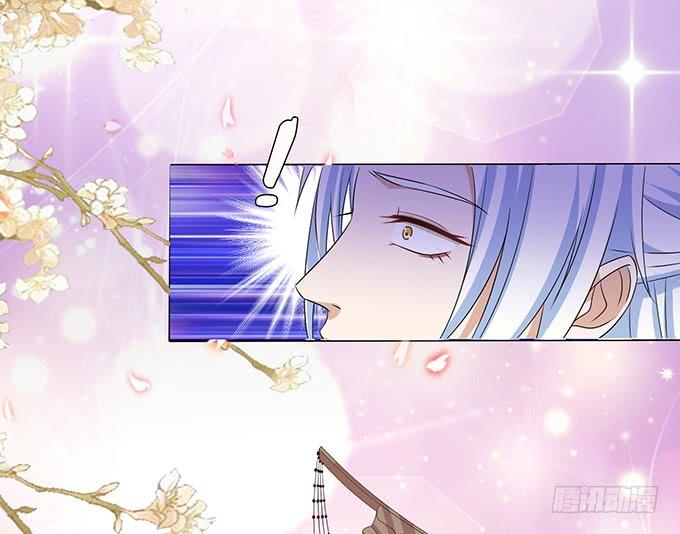 《妲己不是坏狐狸》君断臣之袖 第67页
