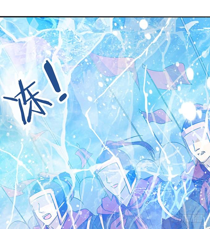 《妲己不是坏狐狸》君断臣之袖 第17页