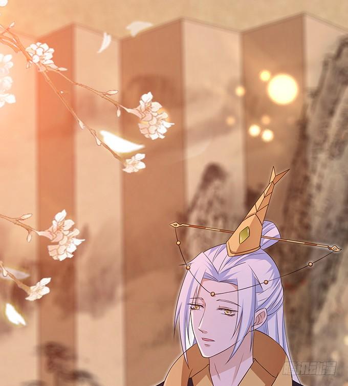 《妲己不是坏狐狸》君断臣之袖 第62页