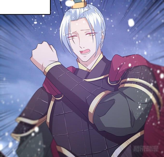 《妲己不是坏狐狸》君断臣之袖 第19页