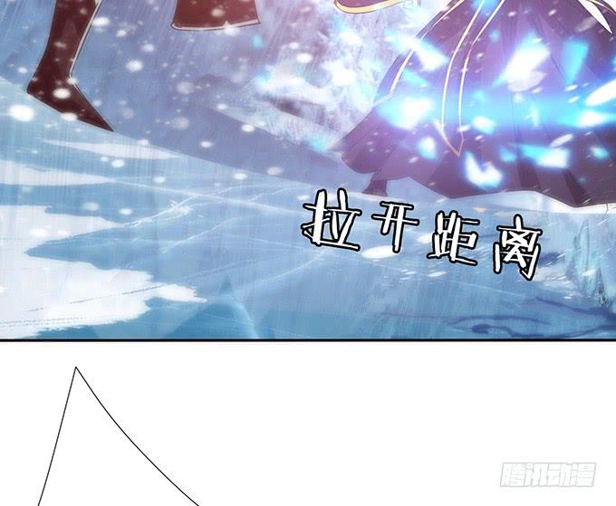 《妲己不是坏狐狸》君断臣之袖 第6页