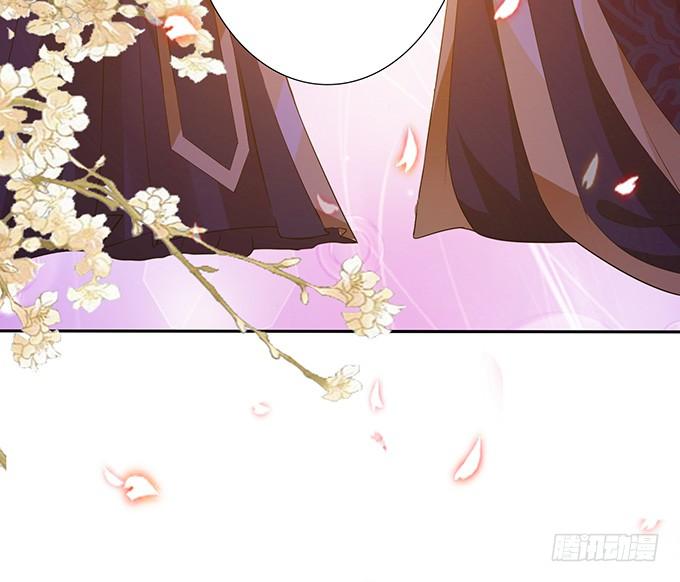 《妲己不是坏狐狸》君断臣之袖 第70页