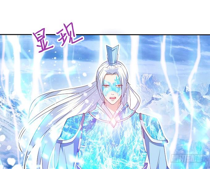 《妲己不是坏狐狸》君断臣之袖 第28页