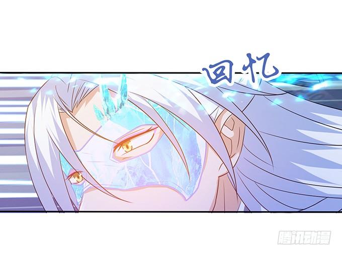 《妲己不是坏狐狸》君断臣之袖 第54页