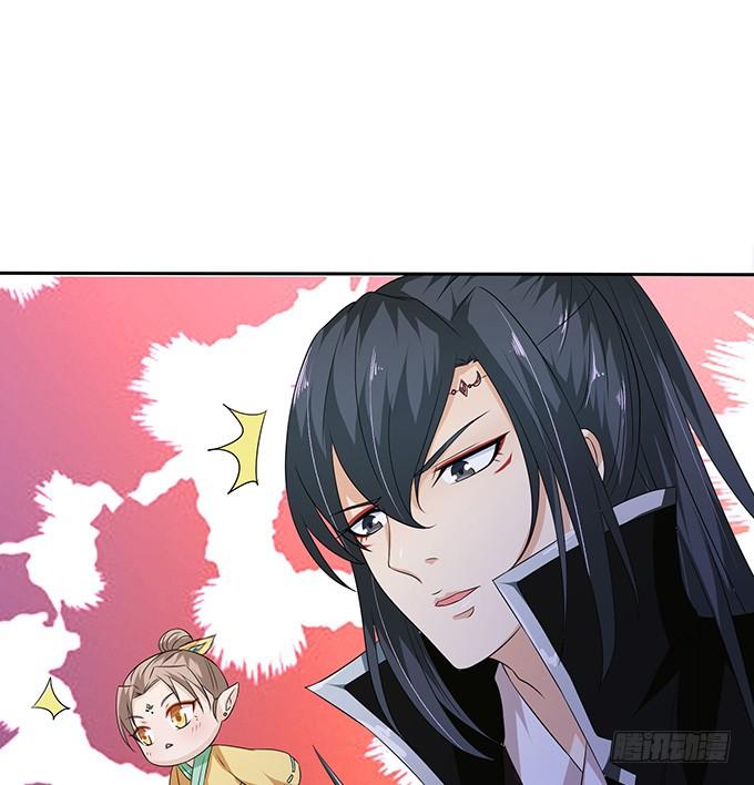 《妲己不是坏狐狸》君断臣之袖 第48页