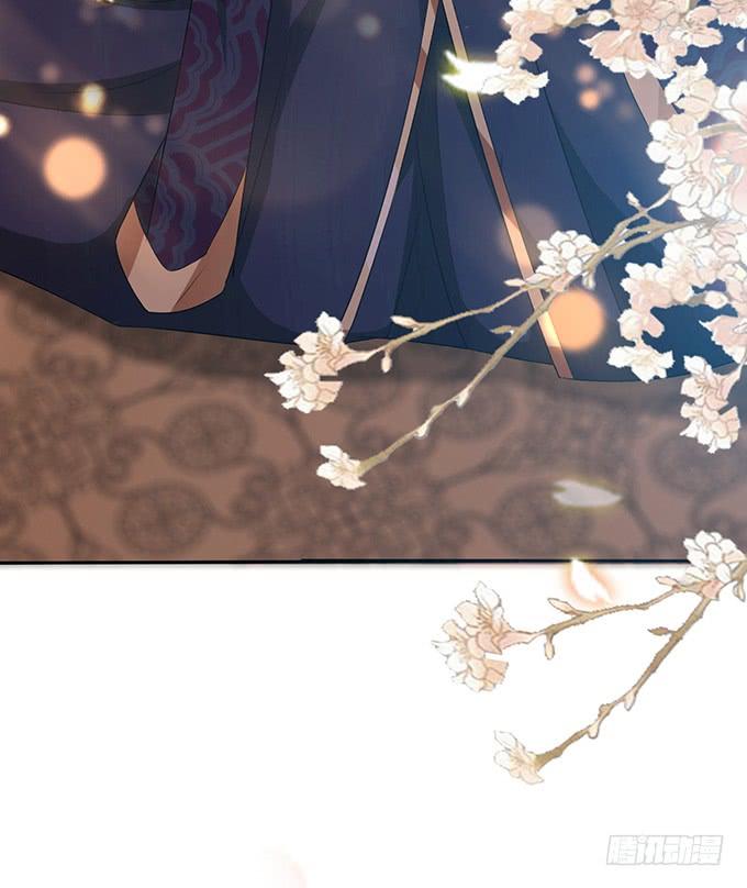 《妲己不是坏狐狸》君断臣之袖 第64页