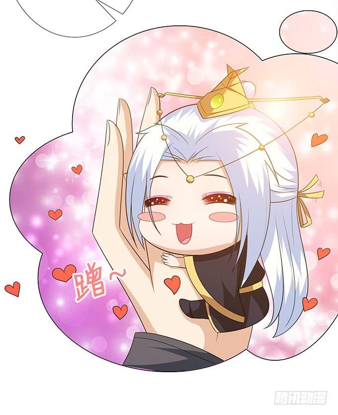 《妲己不是坏狐狸》爱恨的回忆 第18页
