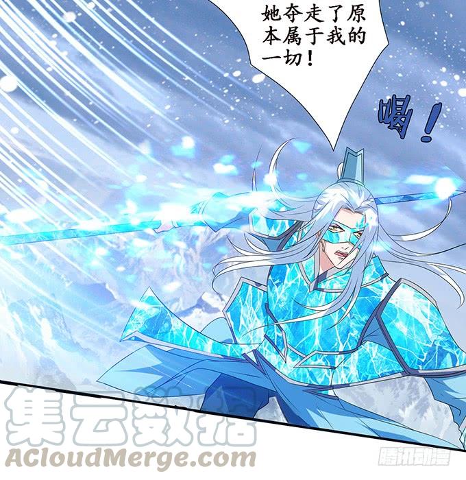 《妲己不是坏狐狸》爱恨的回忆 第51页