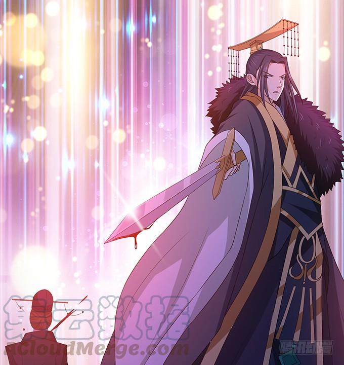 《妲己不是坏狐狸》爱恨的回忆 第11页