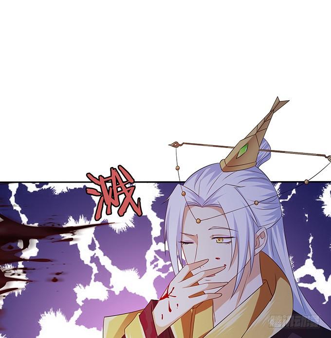《妲己不是坏狐狸》爱恨的回忆 第13页