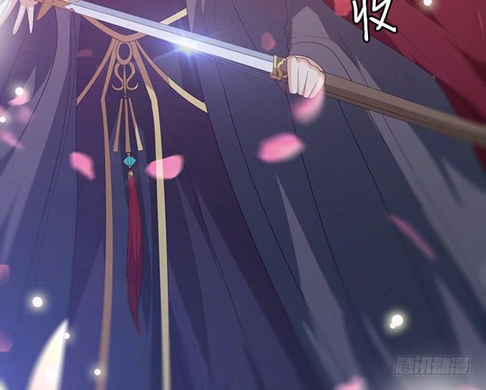 《妲己不是坏狐狸》爱恨的回忆 第26页