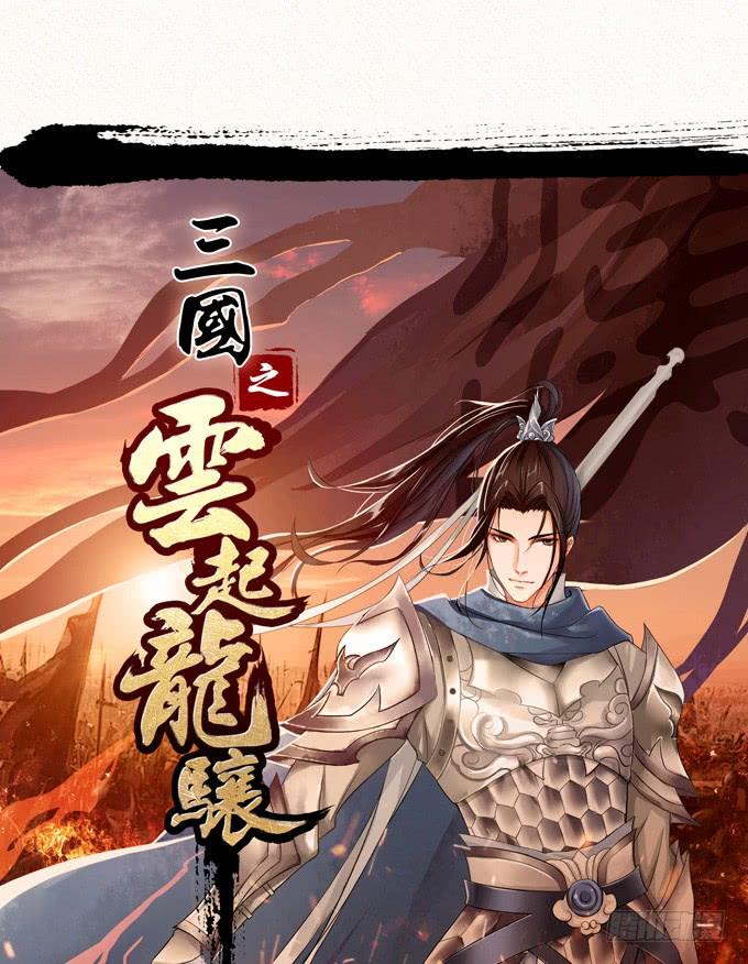 《妲己不是坏狐狸》爱恨的回忆 第78页