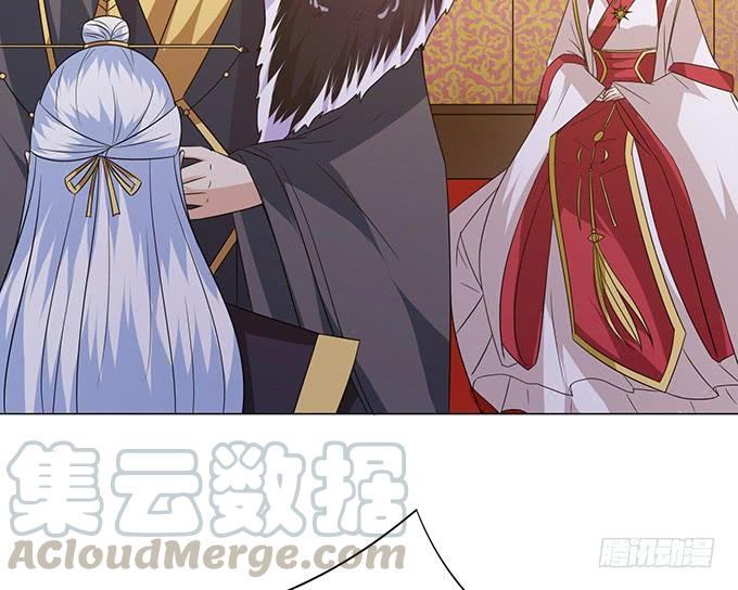 《妲己不是坏狐狸》爱恨的回忆 第21页