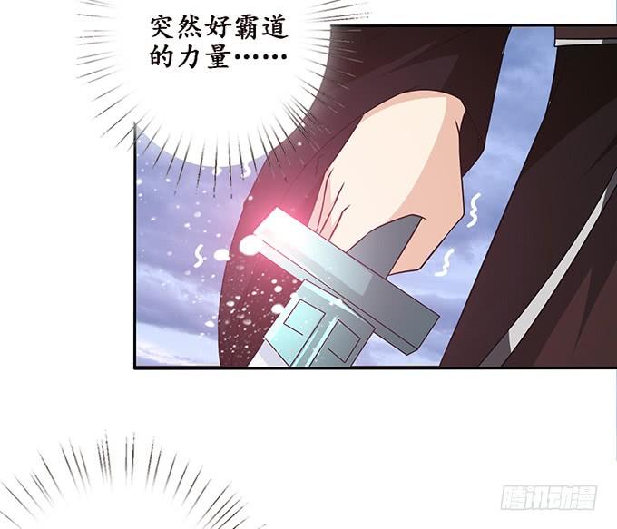 《妲己不是坏狐狸》爱恨的回忆 第54页