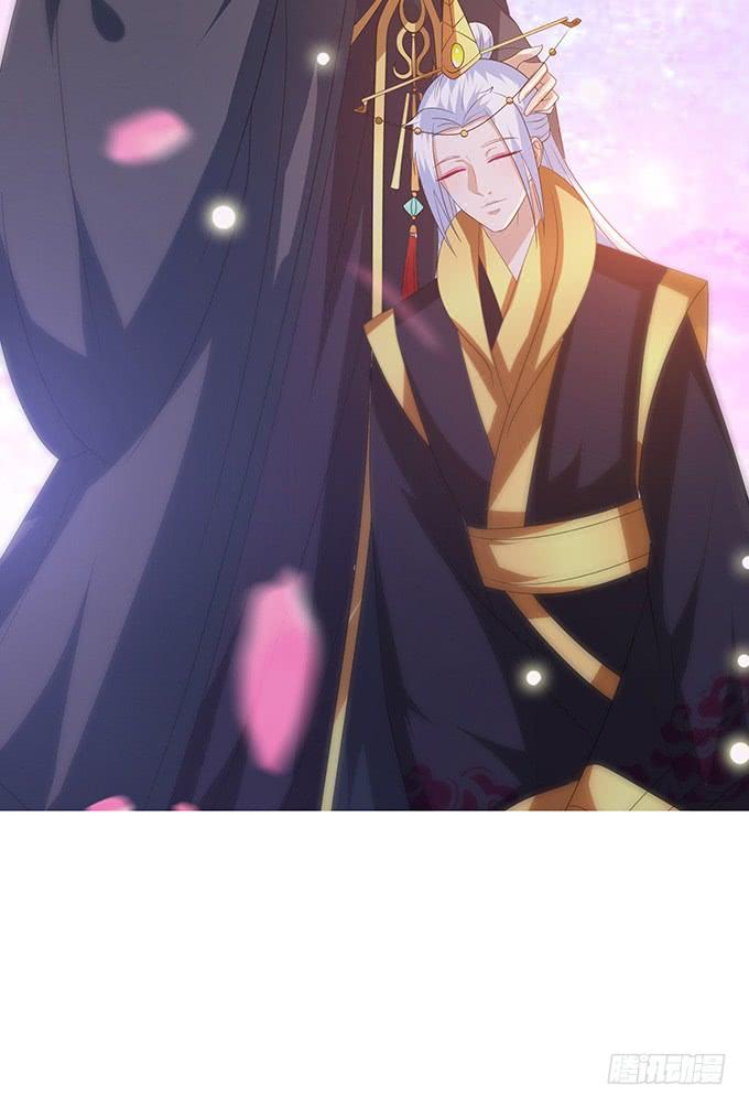 《妲己不是坏狐狸》爱恨的回忆 第3页