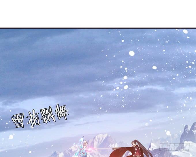 《妲己不是坏狐狸》爱恨的回忆 第45页