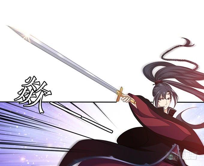 《妲己不是坏狐狸》爱恨的回忆 第38页