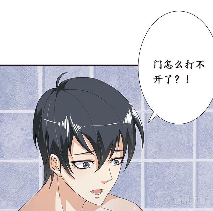 《妲己不是坏狐狸》短暂的离别 第26页