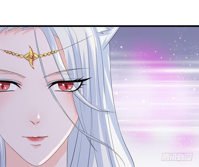 《妲己不是坏狐狸》短暂的离别 第98页