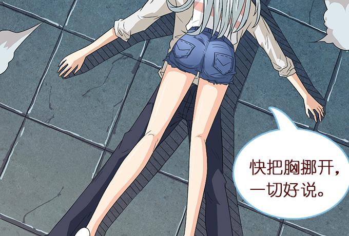 《妲己不是坏狐狸》短暂的离别 第110页