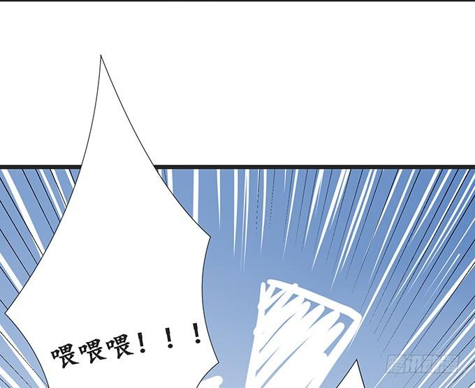 《妲己不是坏狐狸》短暂的离别 第30页