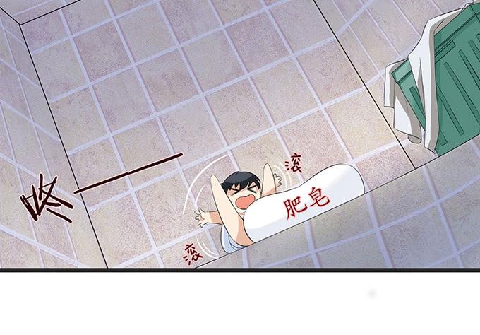 《妲己不是坏狐狸》短暂的离别 第50页