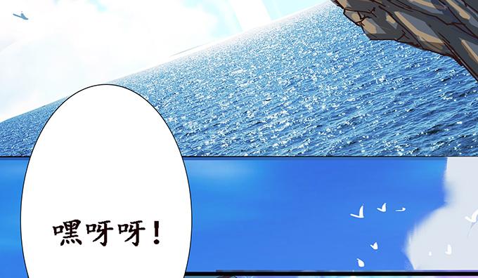 《妲己不是坏狐狸》短暂的离别 第103页
