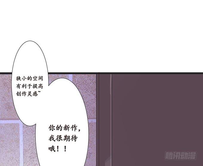 《妲己不是坏狐狸》短暂的离别 第28页
