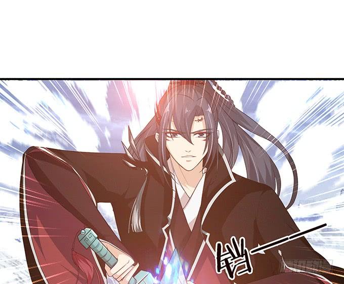 《妲己不是坏狐狸》王者的气量 第14页