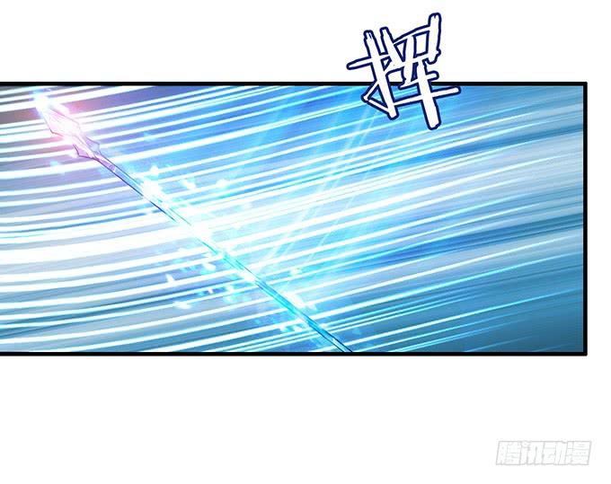 《妲己不是坏狐狸》王者的气量 第16页