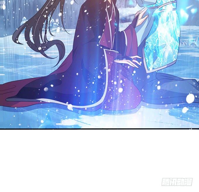 《妲己不是坏狐狸》王者的气量 第28页