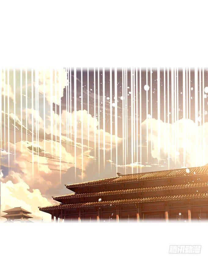 《妲己不是坏狐狸》王者的气量 第8页