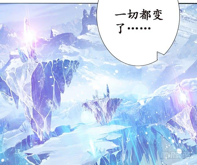 《妲己不是坏狐狸》王者的气量 第10页