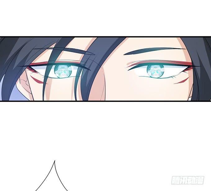 《妲己不是坏狐狸》王者的气量 第17页
