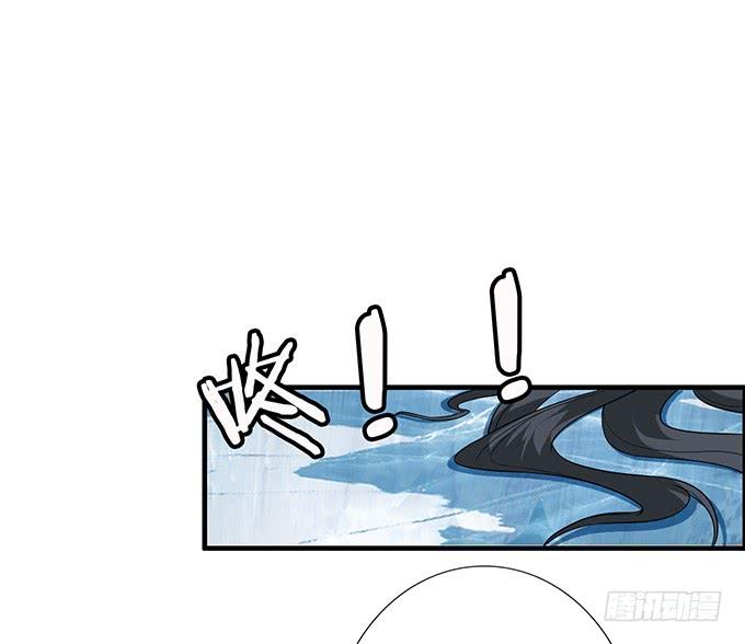 《妲己不是坏狐狸》王者的气量 第19页