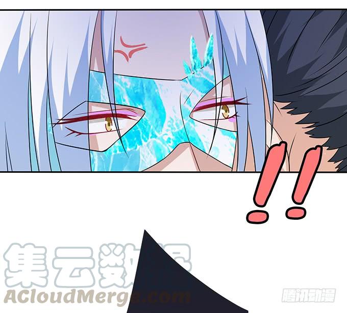 《妲己不是坏狐狸》王者的气量 第61页
