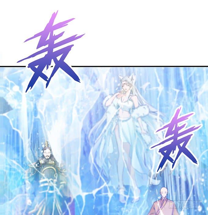《妲己不是坏狐狸》王者的气量 第30页