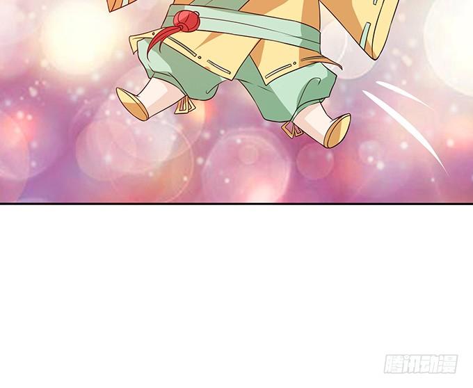 《妲己不是坏狐狸》人性的双生 第70页