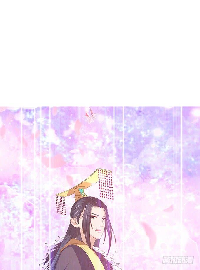《妲己不是坏狐狸》人性的双生 第29页