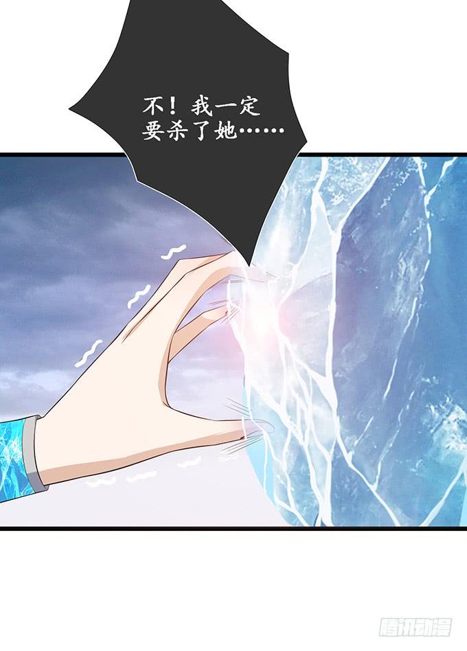 《妲己不是坏狐狸》人性的双生 第27页