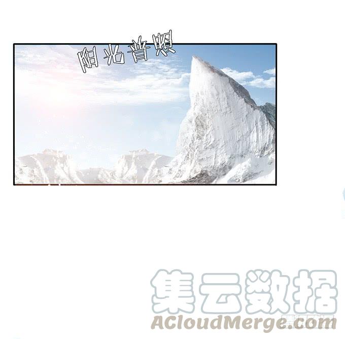《妲己不是坏狐狸》人性的双生 第51页